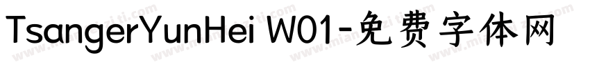 TsangerYunHei W01字体转换